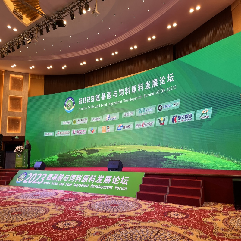 Z6尊龙凯时集团助力氨基酸论坛